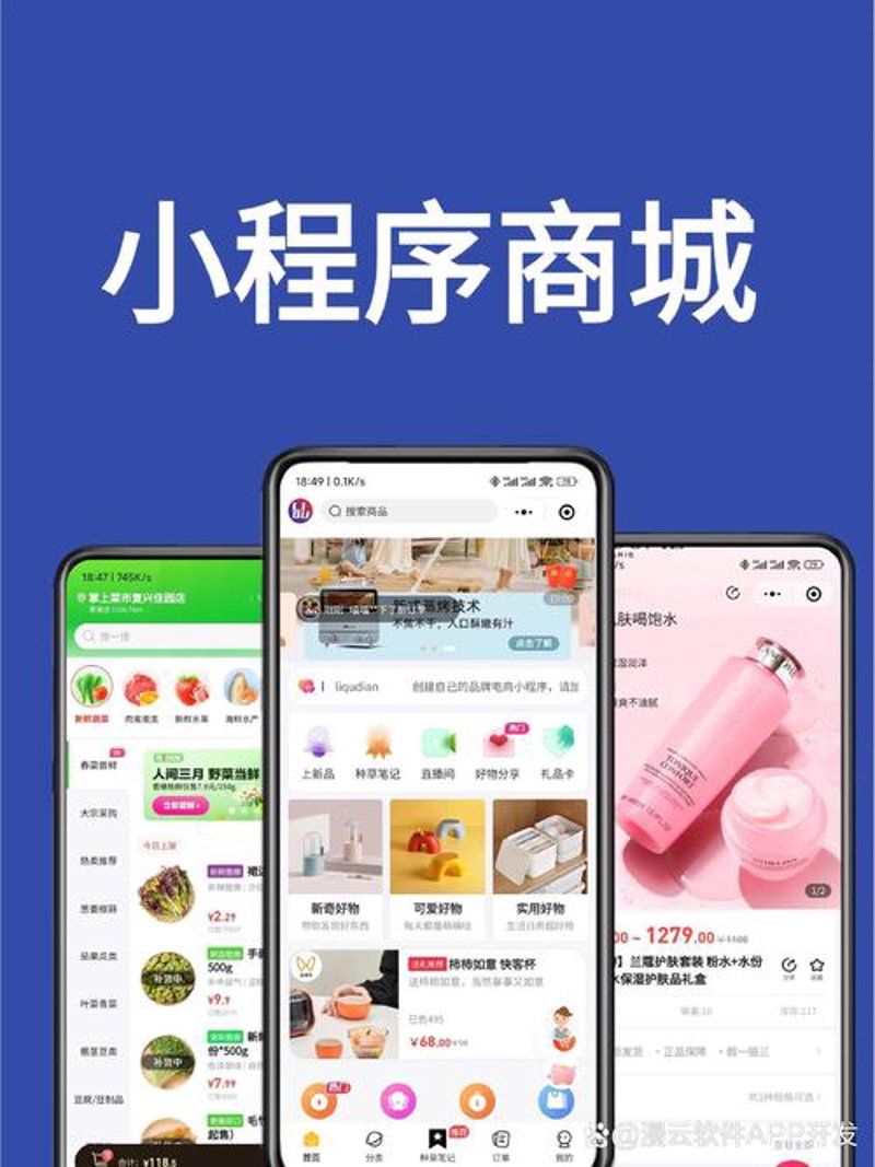 互联网时代的郑州网站建设潮流趋势