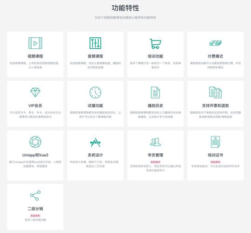 小程序开发：打造便捷服务的新模式